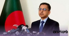 ভারতীয় হাইকমিশনারকে পররাষ্ট্র মন্ত্রণালয়ে তলব ভারতীয় হাইকমিশনারকে পররাষ্ট্র মন্ত্রণালয়ে তলব